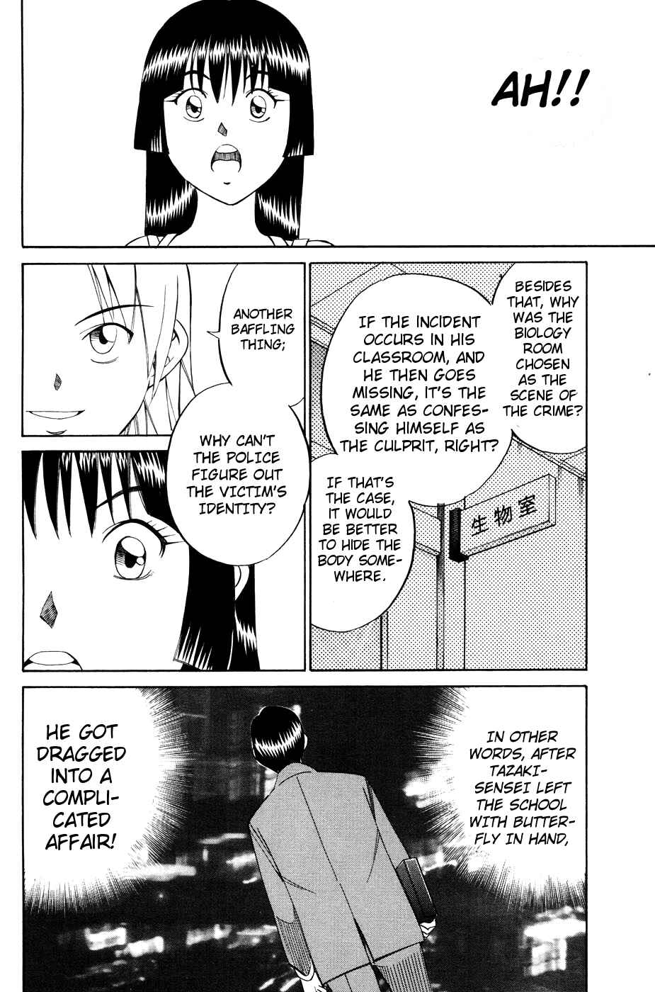 Page 31 Chapter 1.2 C.M.B.