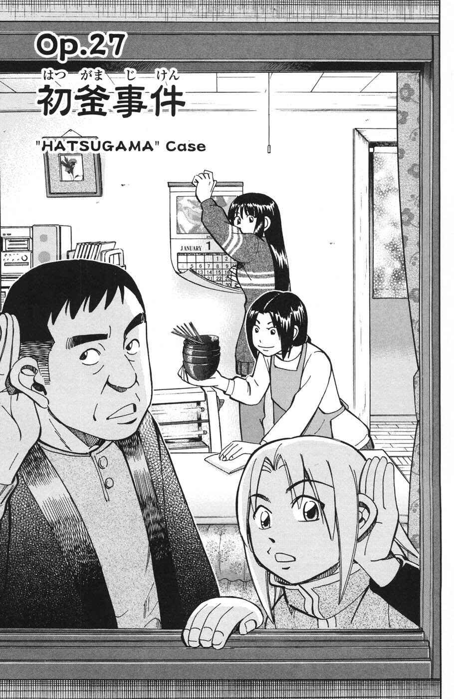 Page 1 Chapter 27 C.M.B.