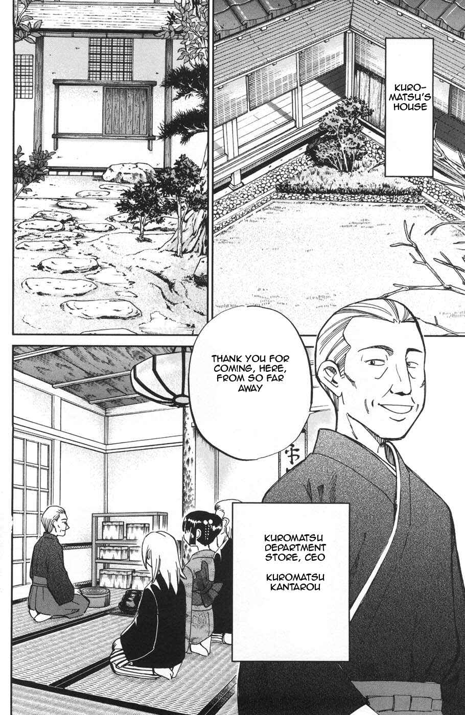 Page 10 Chapter 27 C.M.B.