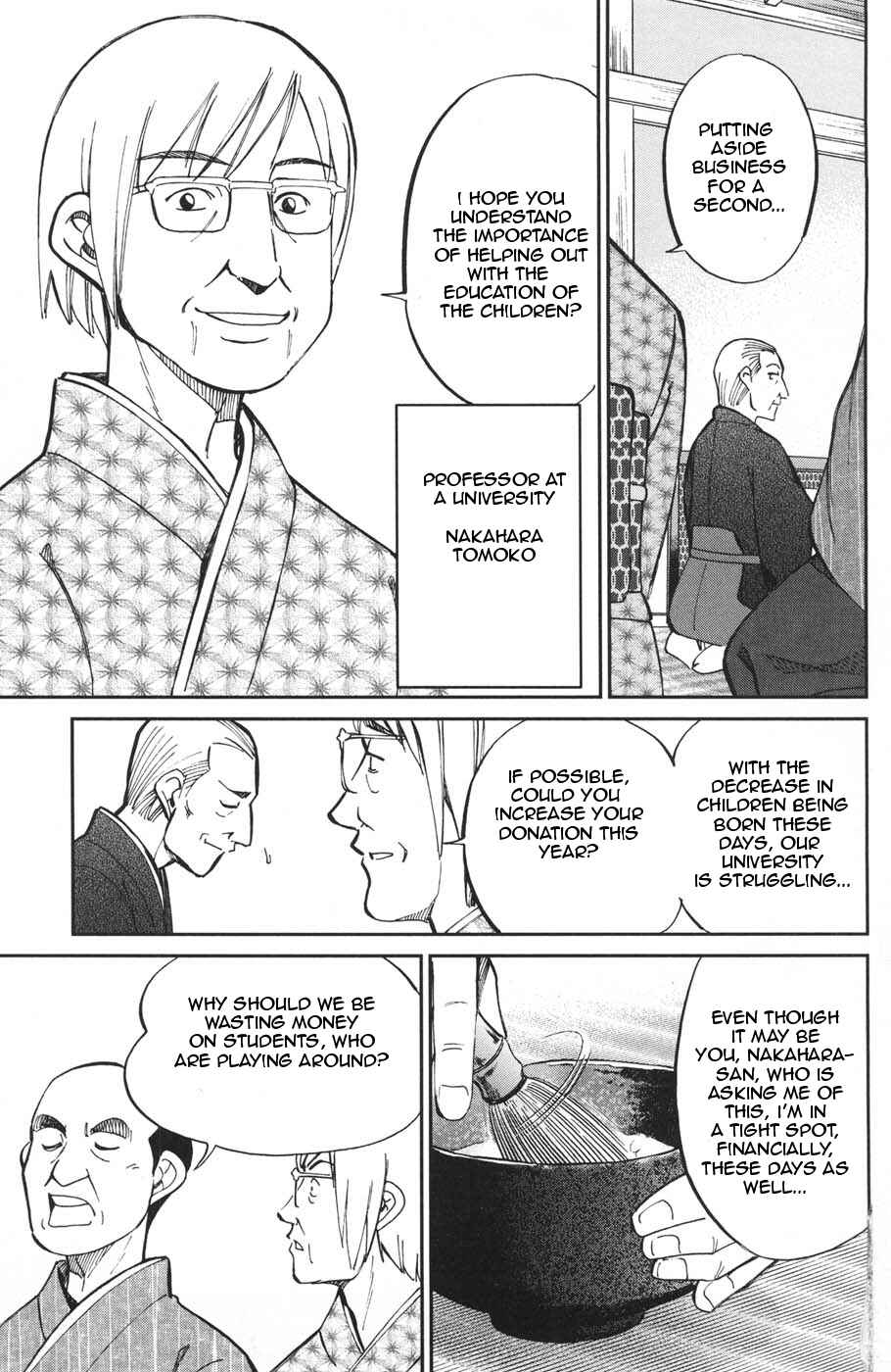 Page 13 Chapter 27 C.M.B.