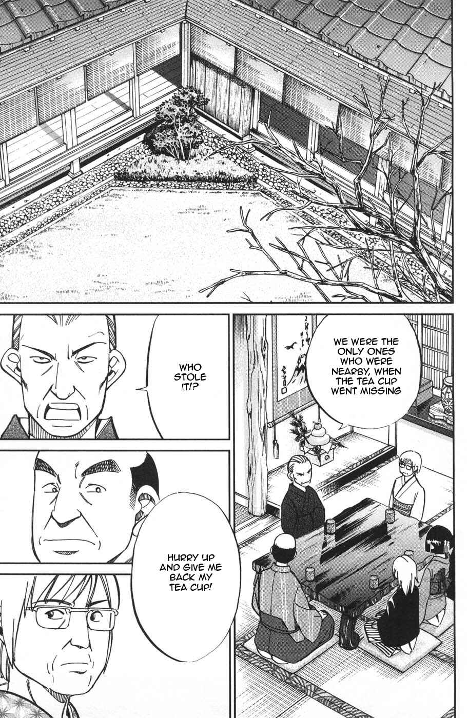 Page 21 Chapter 27 C.M.B.
