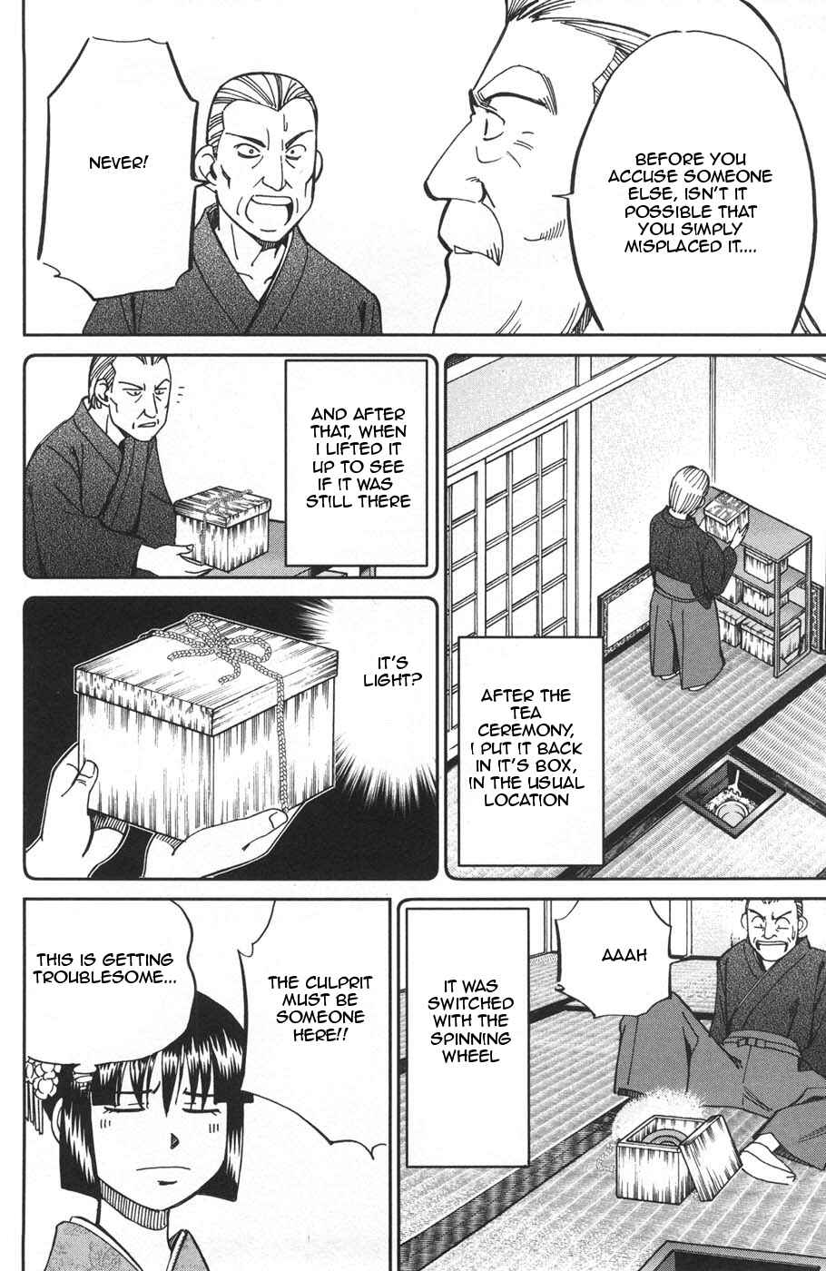 Page 22 Chapter 27 C.M.B.