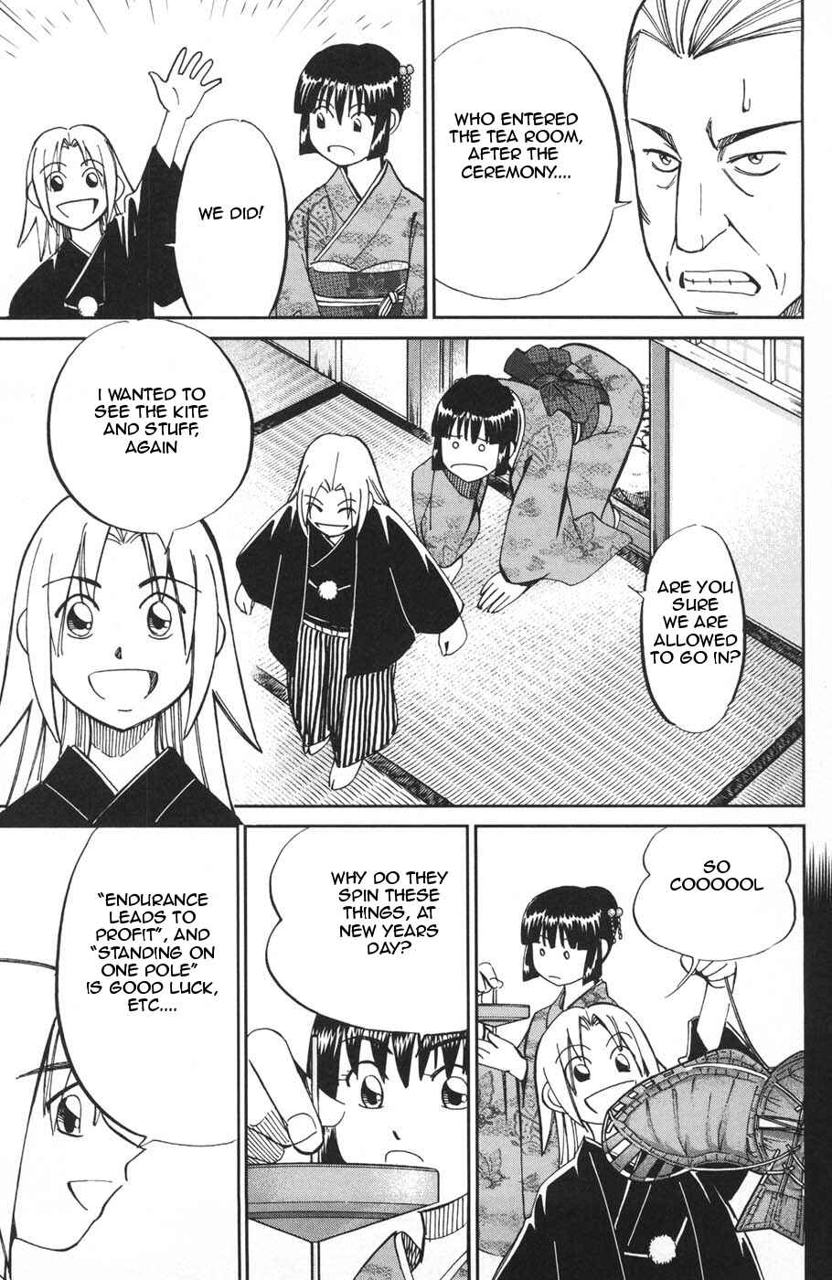 Page 23 Chapter 27 C.M.B.