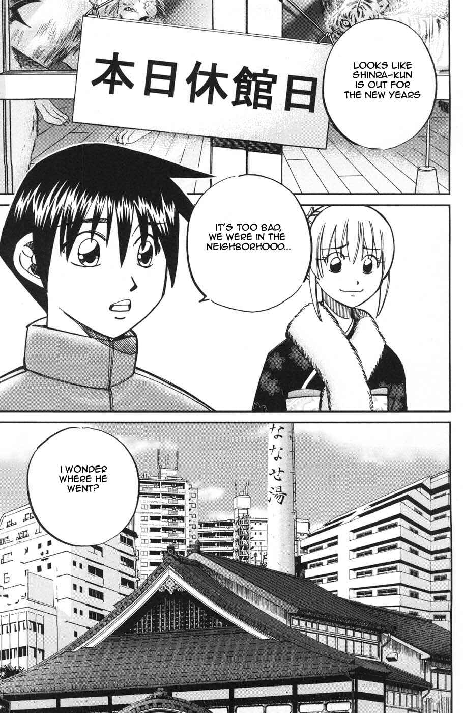 Page 3 Chapter 27 C.M.B.