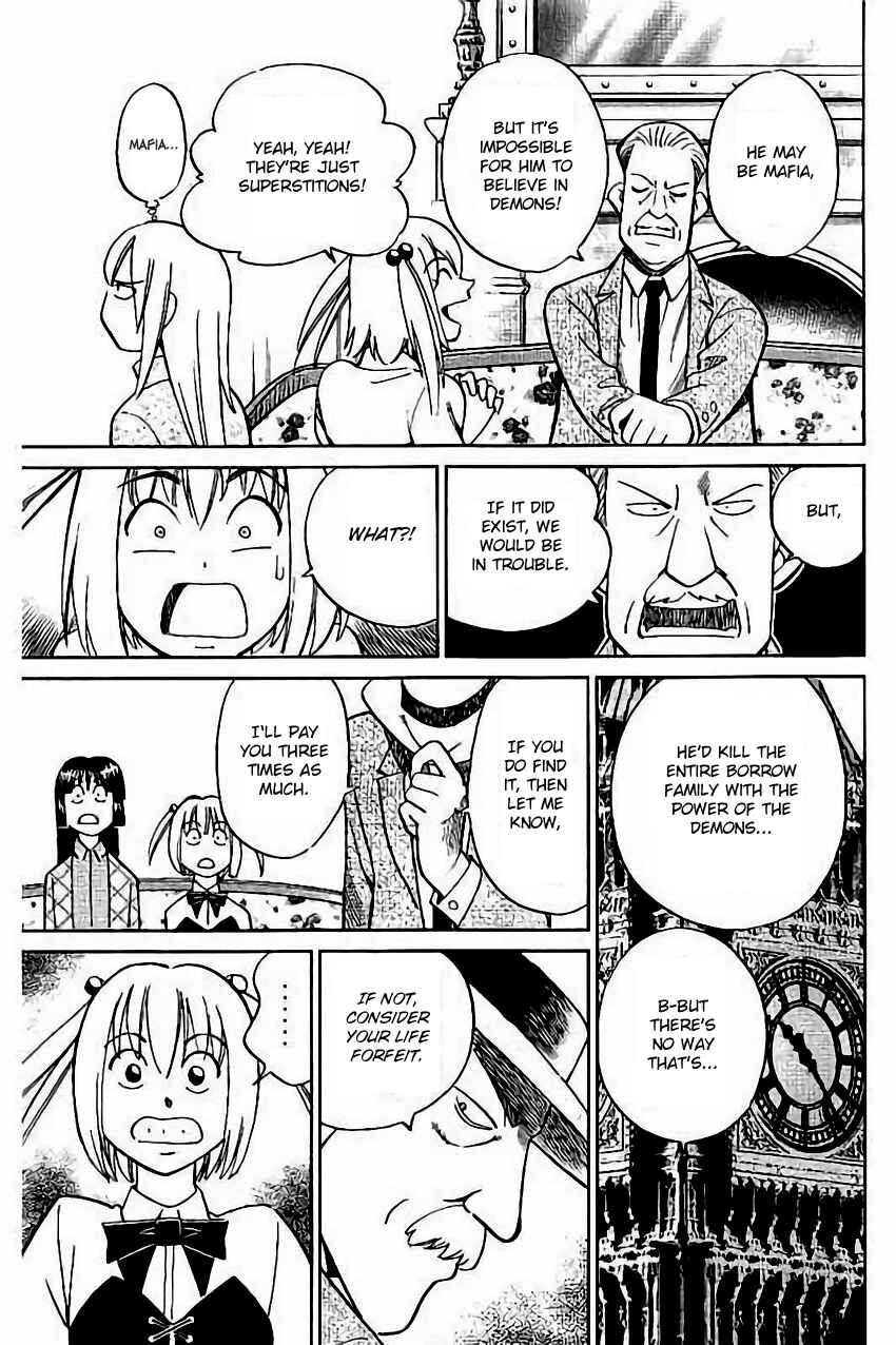 Page 16 Chapter 105 C.M.B.
