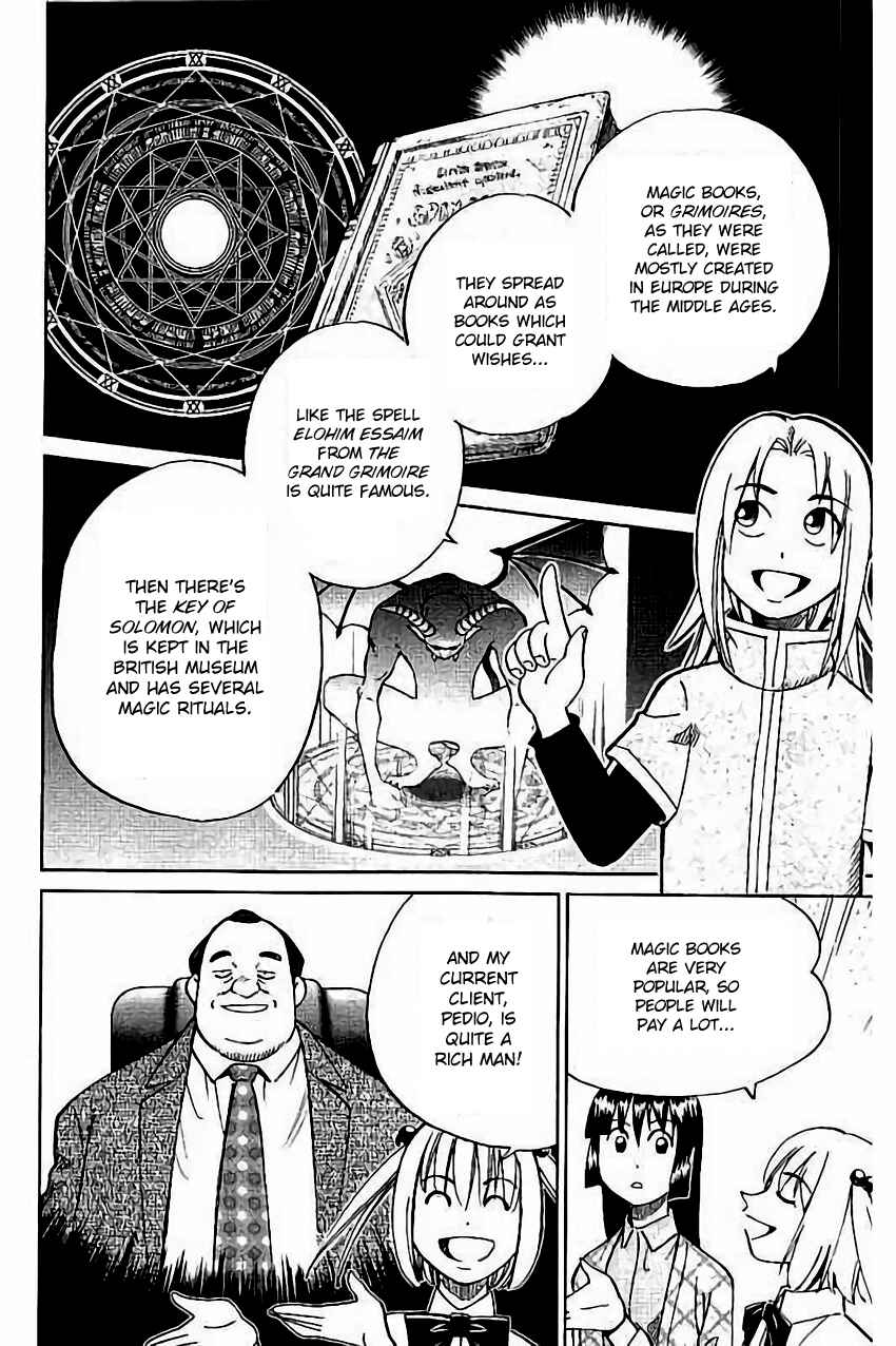Page 7 Chapter 105 C.M.B.