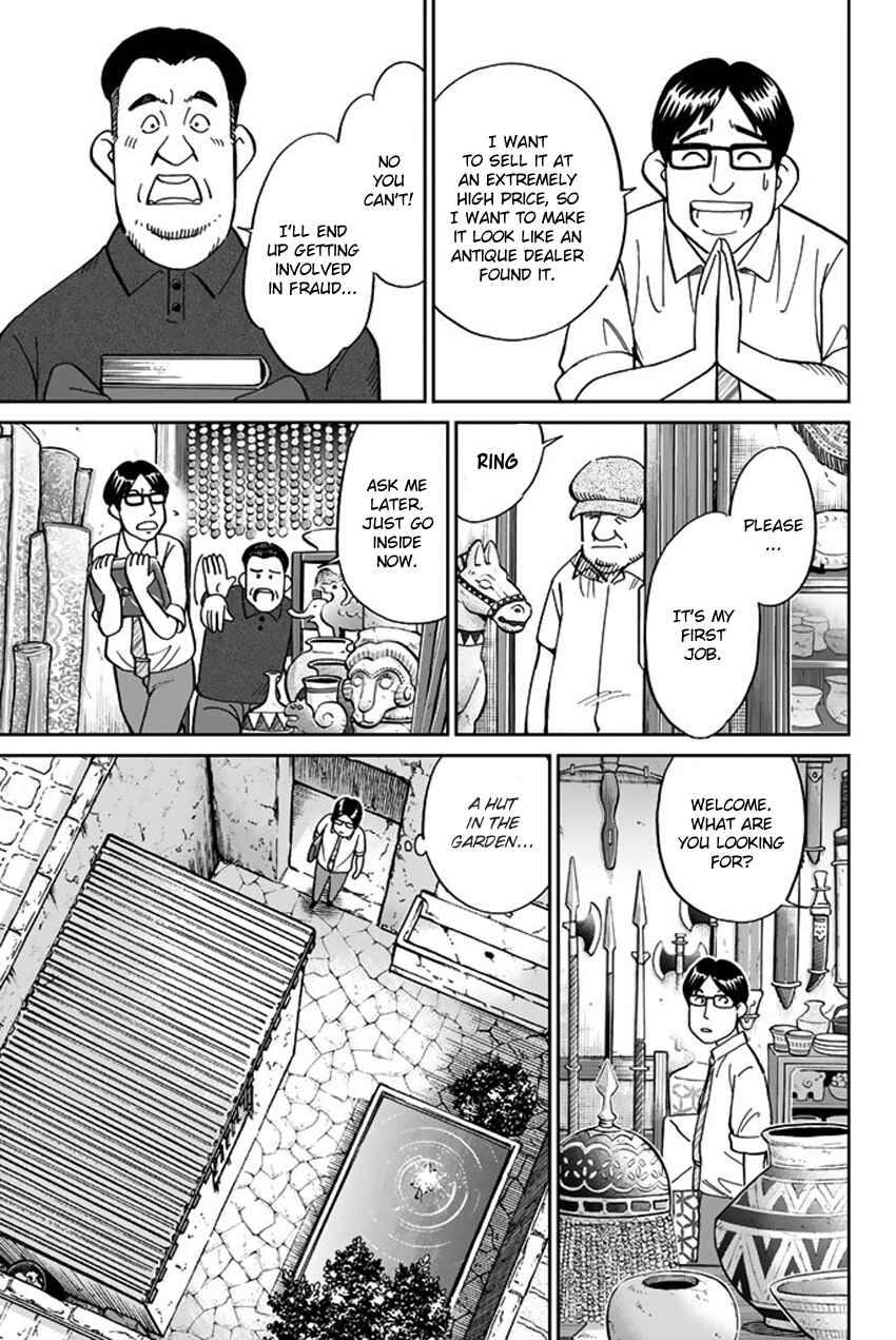 Page 10 Chapter 118 C.M.B.
