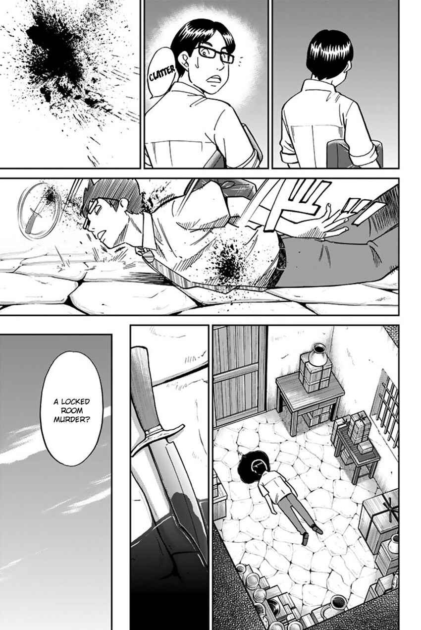 Page 12 Chapter 118 C.M.B.