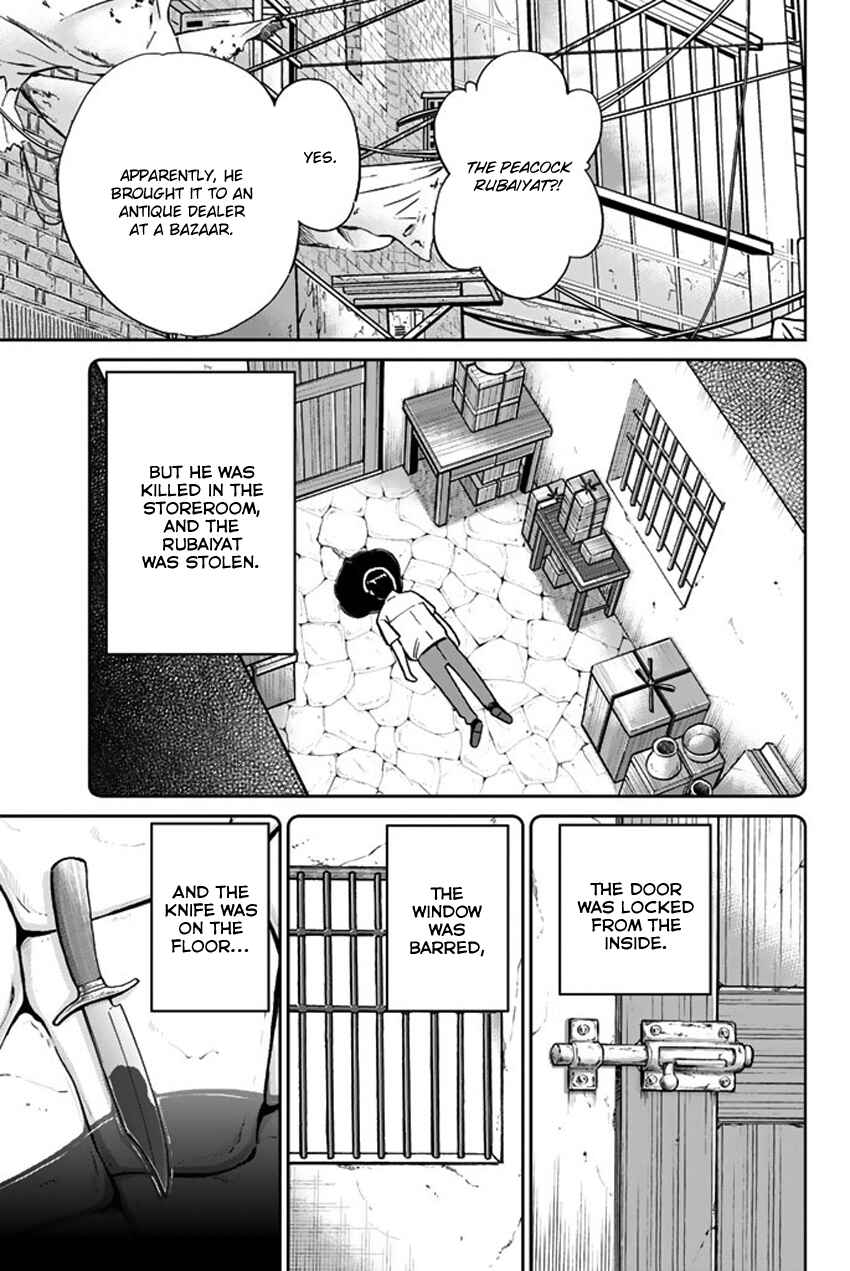 Page 14 Chapter 118 C.M.B.