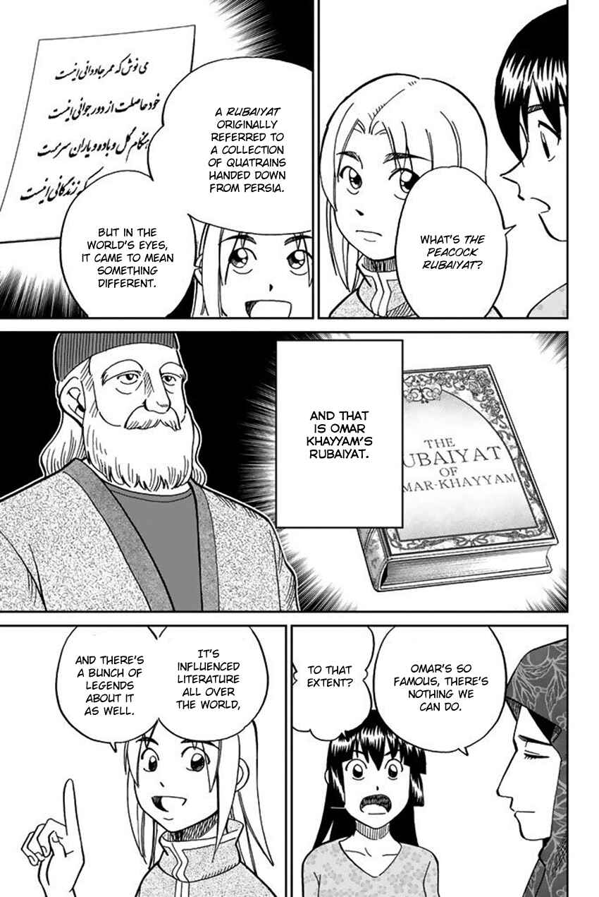 Page 16 Chapter 118 C.M.B.