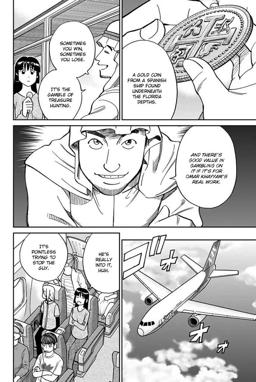 Page 27 Chapter 118 C.M.B.