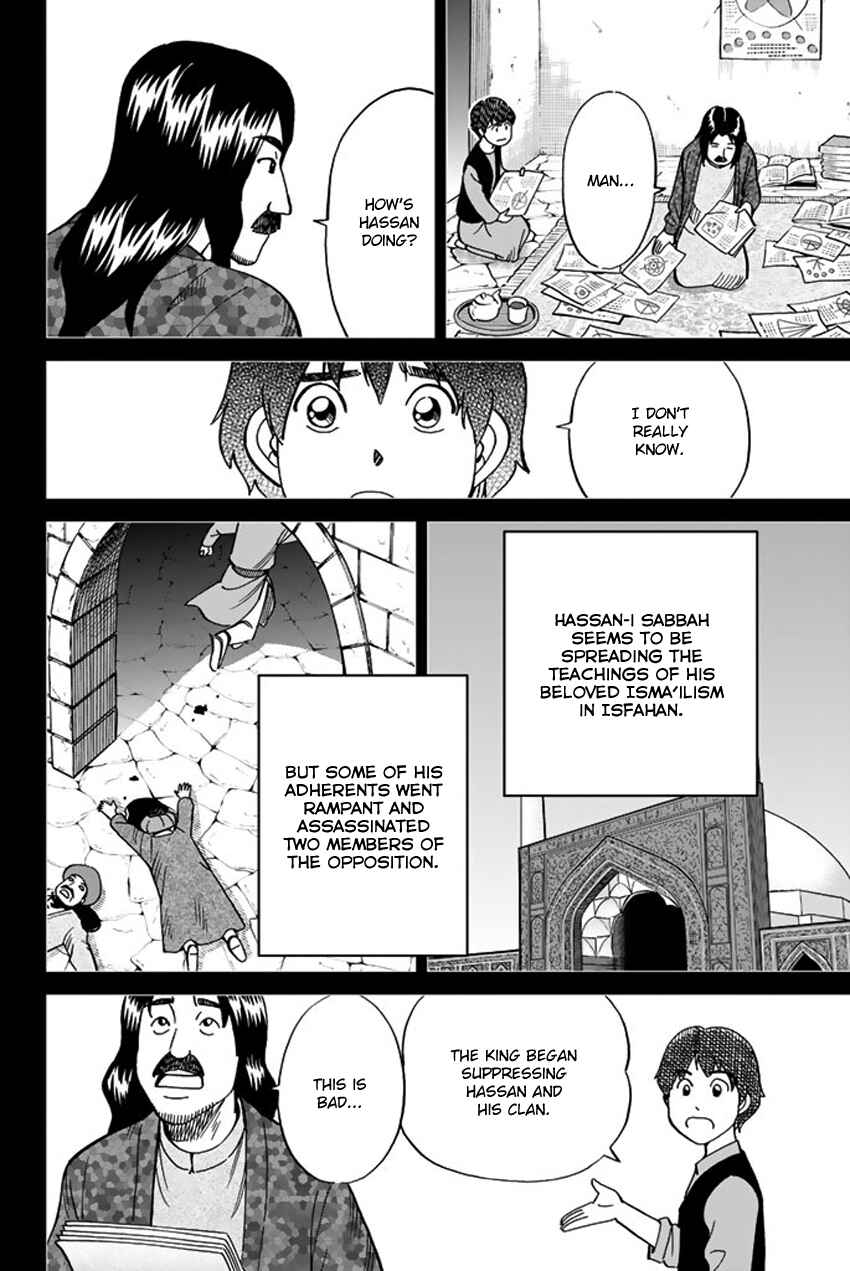 Page 31 Chapter 118 C.M.B.