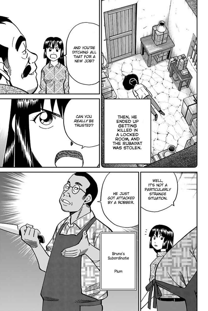 Page 36 Chapter 118 C.M.B.