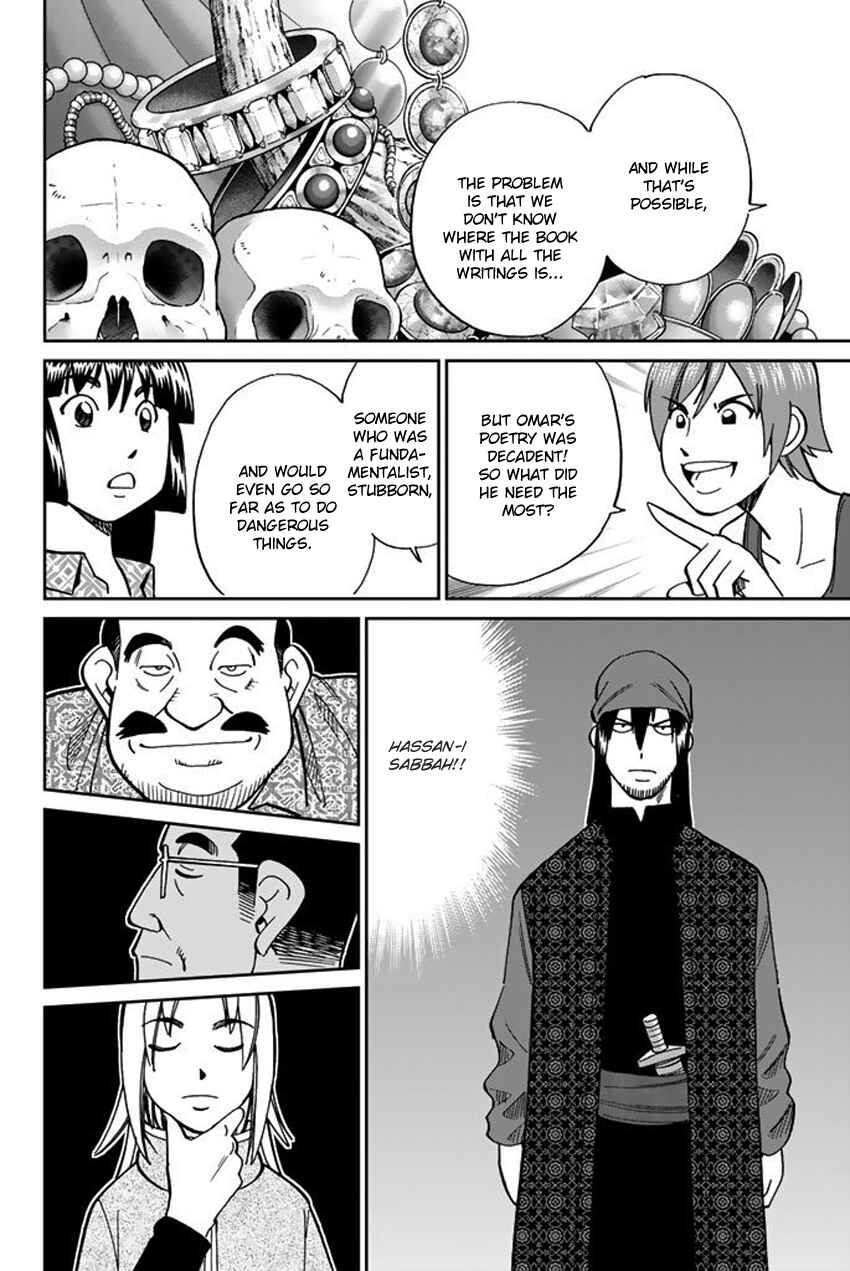 Page 43 Chapter 118 C.M.B.