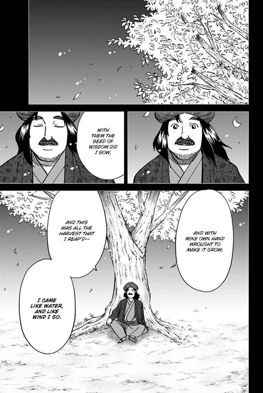 Page 46 Chapter 118 C.M.B.