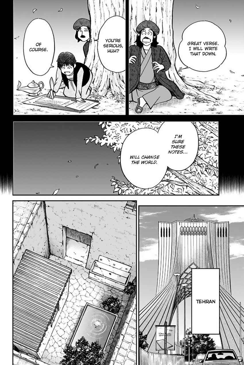Page 47 Chapter 118 C.M.B.