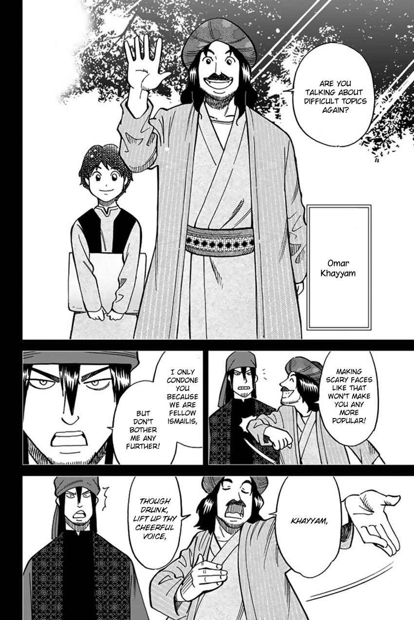 Page 7 Chapter 118 C.M.B.
