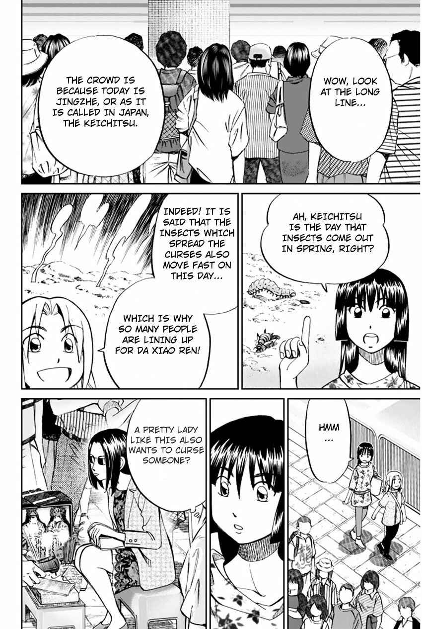 Page 14 Chapter 31 C.M.B.