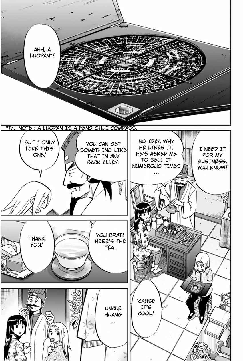 Page 17 Chapter 31 C.M.B.