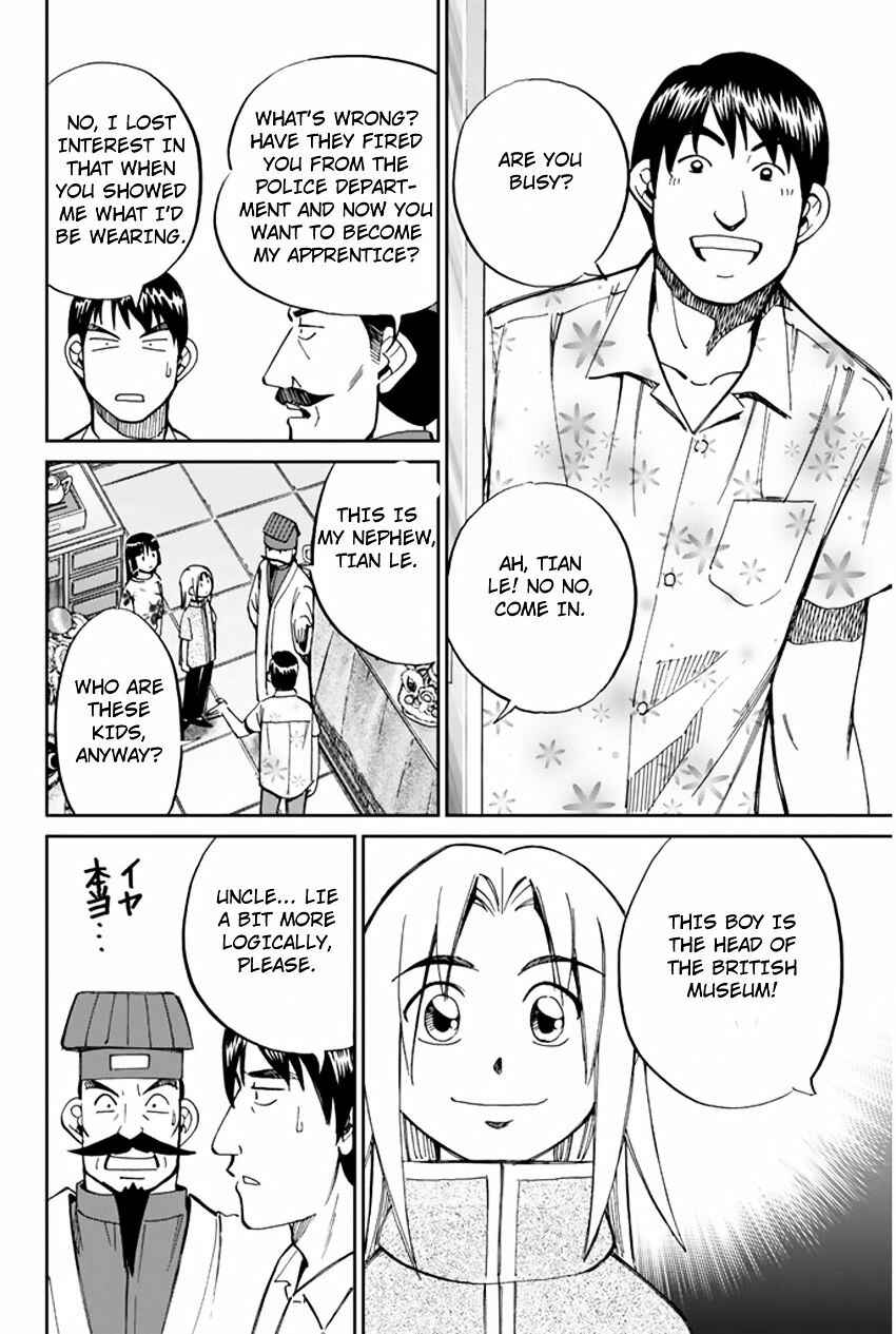 Page 18 Chapter 31 C.M.B.