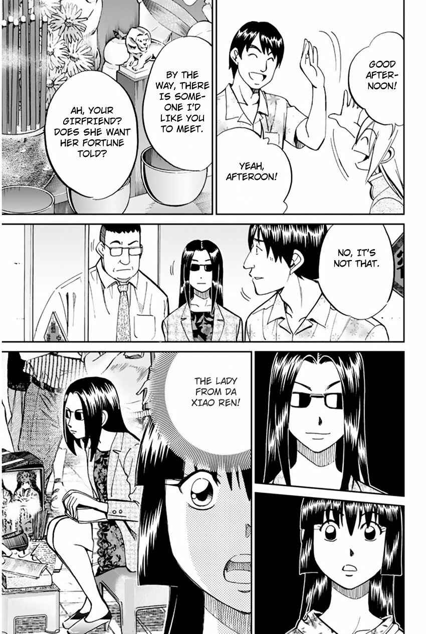 Page 19 Chapter 31 C.M.B.
