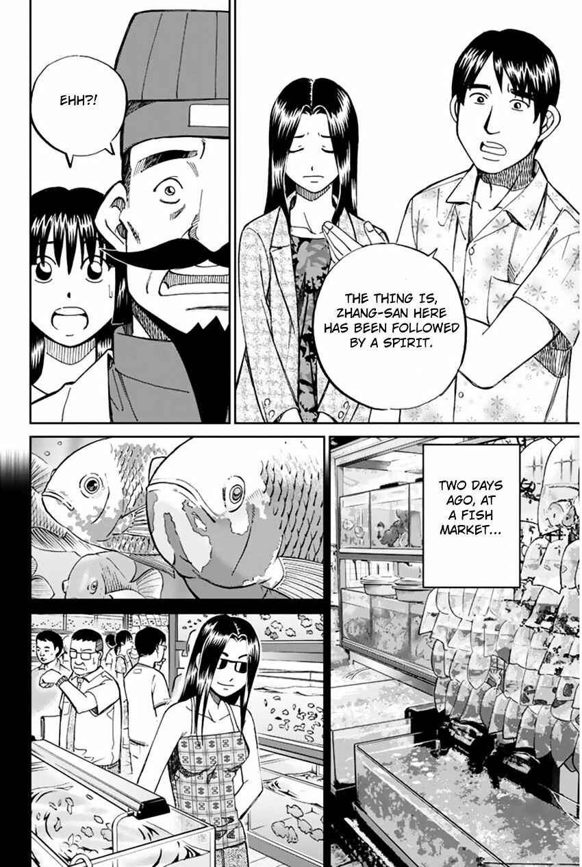 Page 22 Chapter 31 C.M.B.
