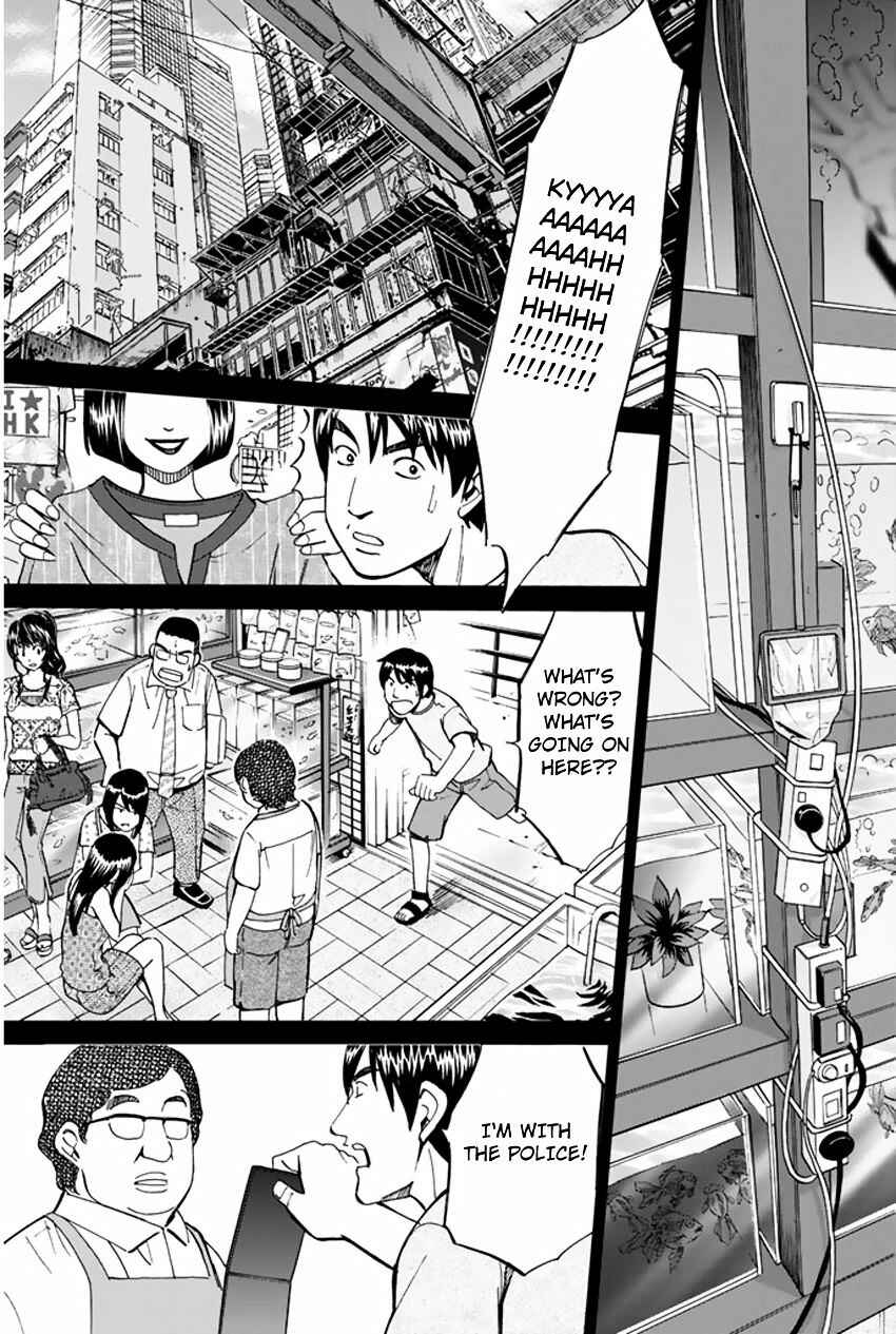 Page 25 Chapter 31 C.M.B.