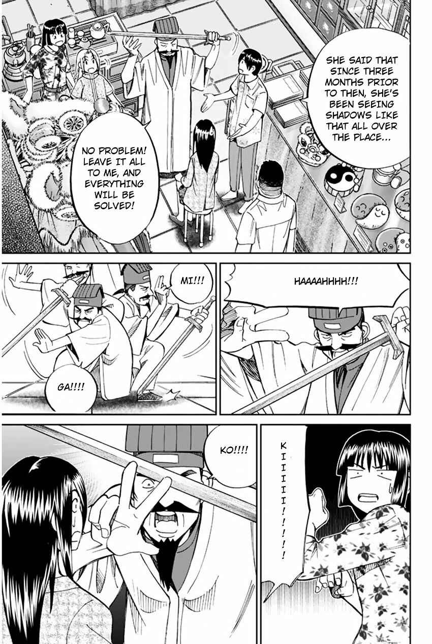 Page 27 Chapter 31 C.M.B.