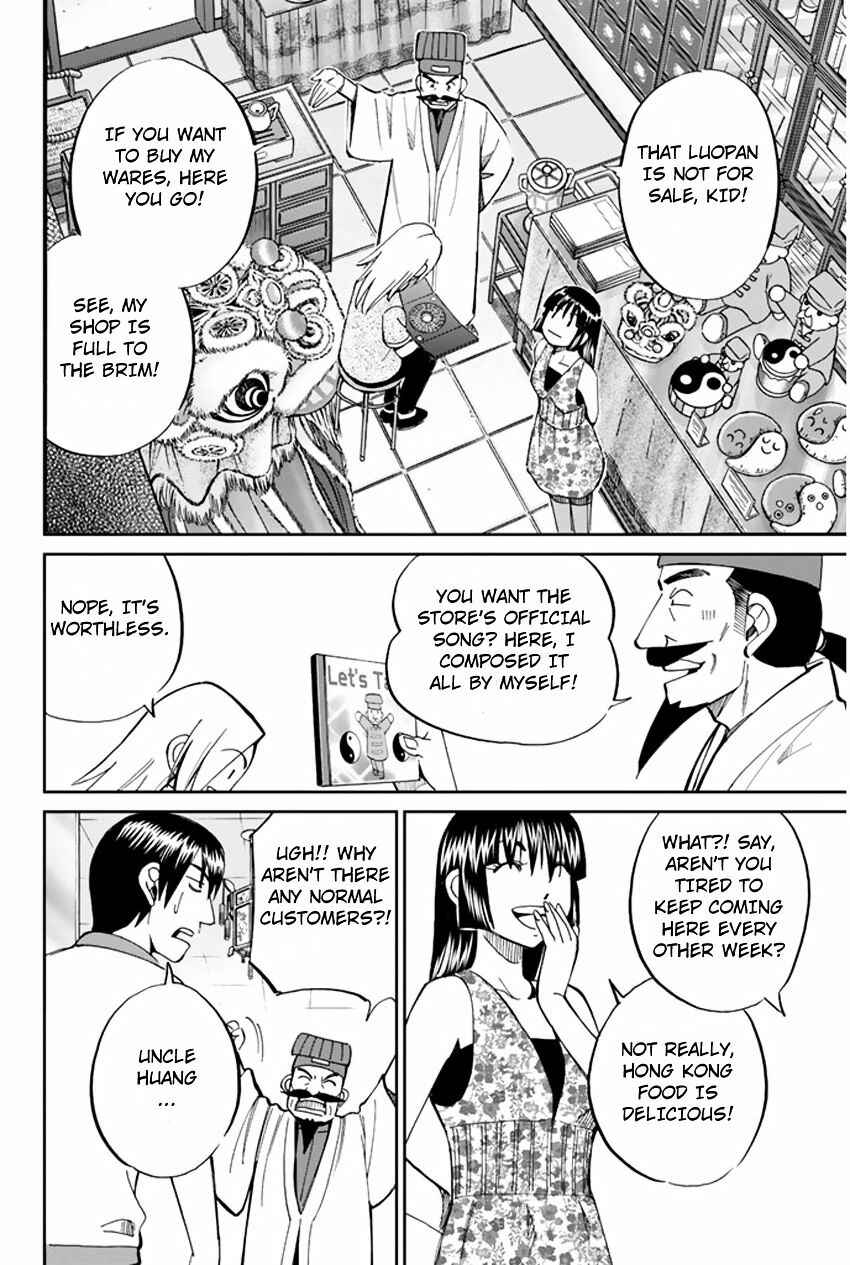 Page 30 Chapter 31 C.M.B.