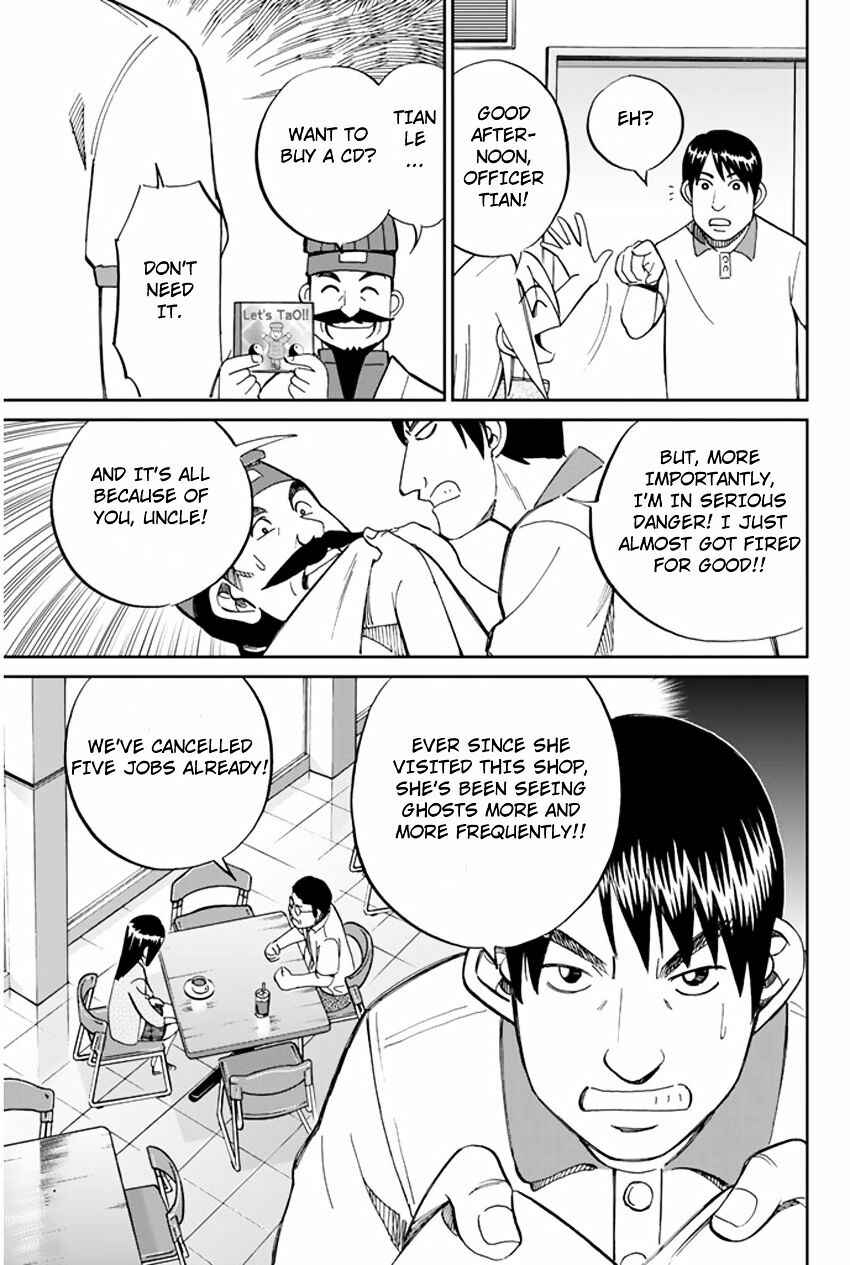 Page 31 Chapter 31 C.M.B.