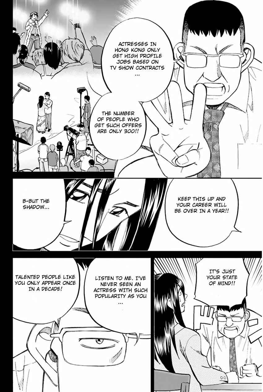 Page 32 Chapter 31 C.M.B.