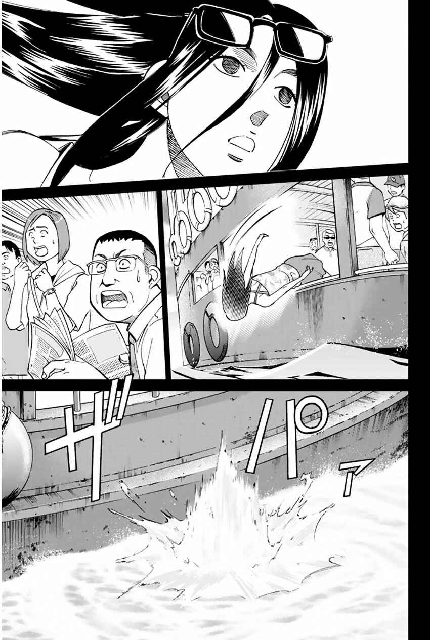 Page 37 Chapter 31 C.M.B.