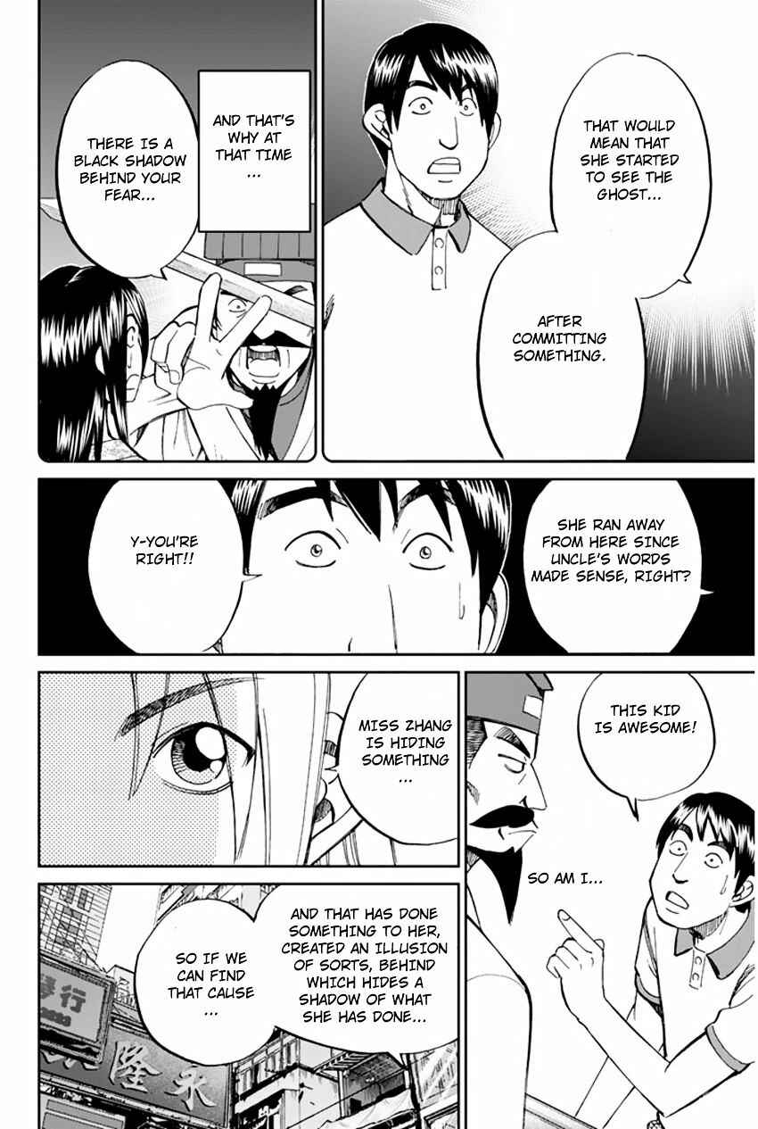 Page 40 Chapter 31 C.M.B.
