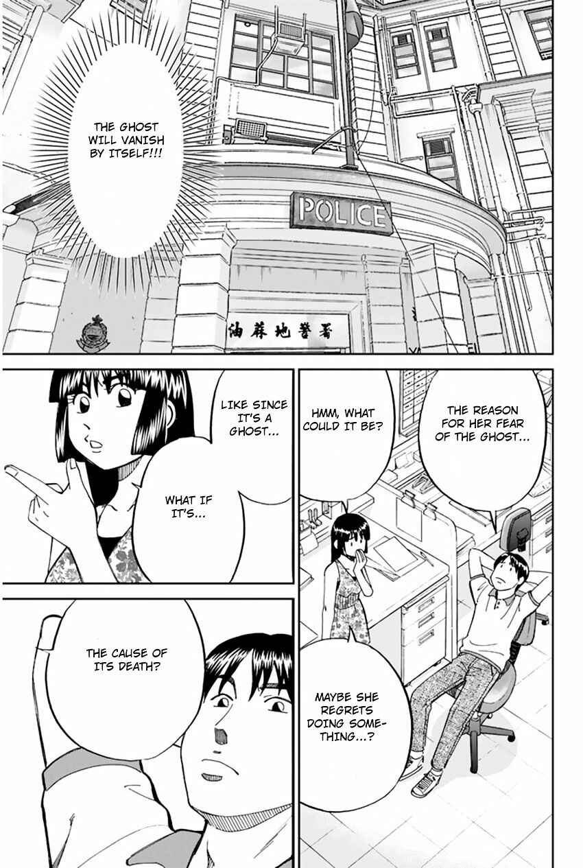 Page 41 Chapter 31 C.M.B.
