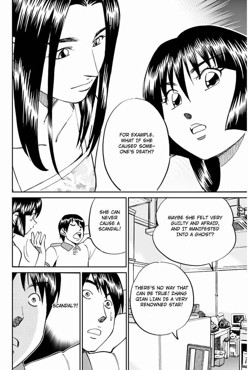 Page 42 Chapter 31 C.M.B.
