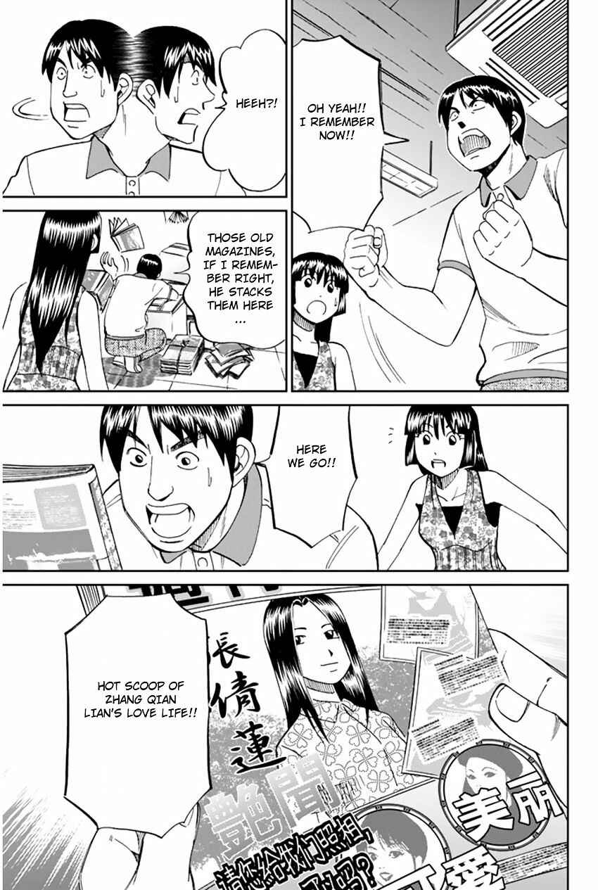 Page 43 Chapter 31 C.M.B.