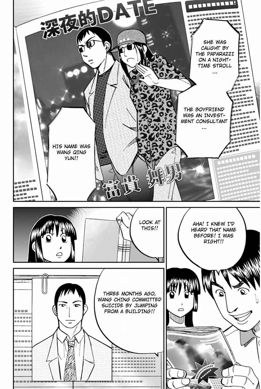 Page 44 Chapter 31 C.M.B.