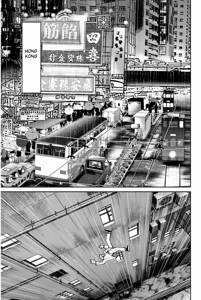 Page 5 Chapter 31 C.M.B.