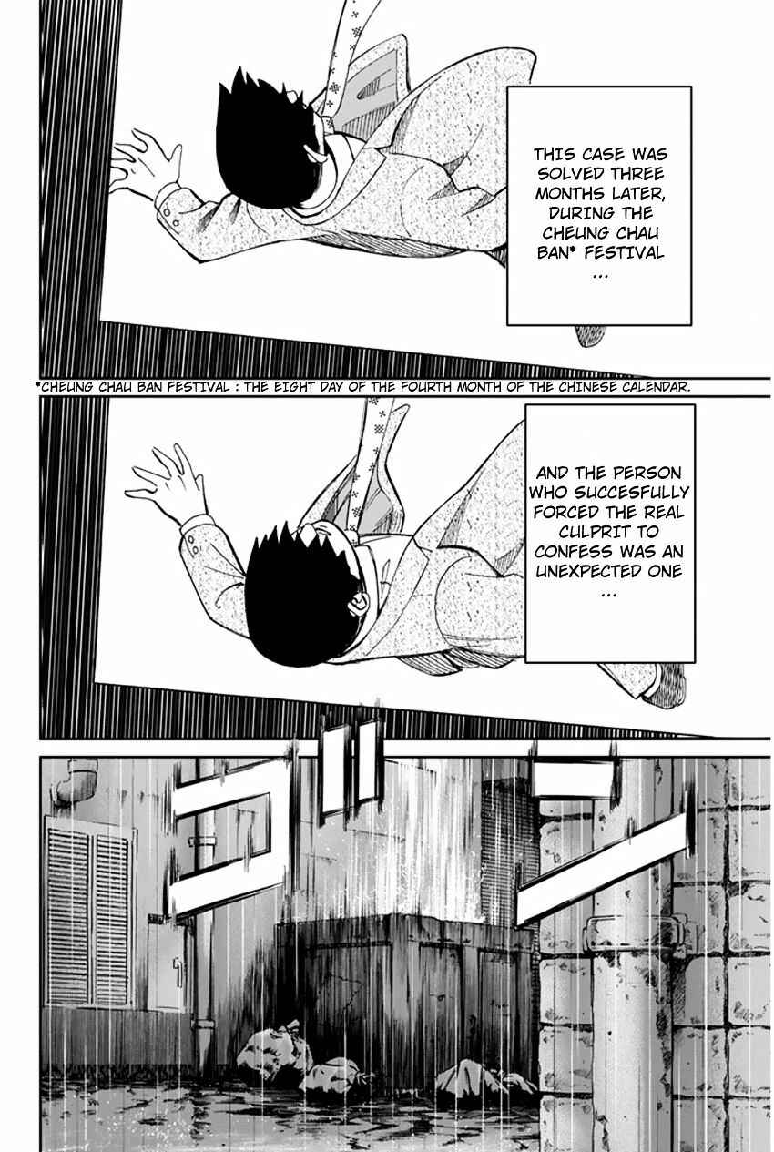 Page 6 Chapter 31 C.M.B.