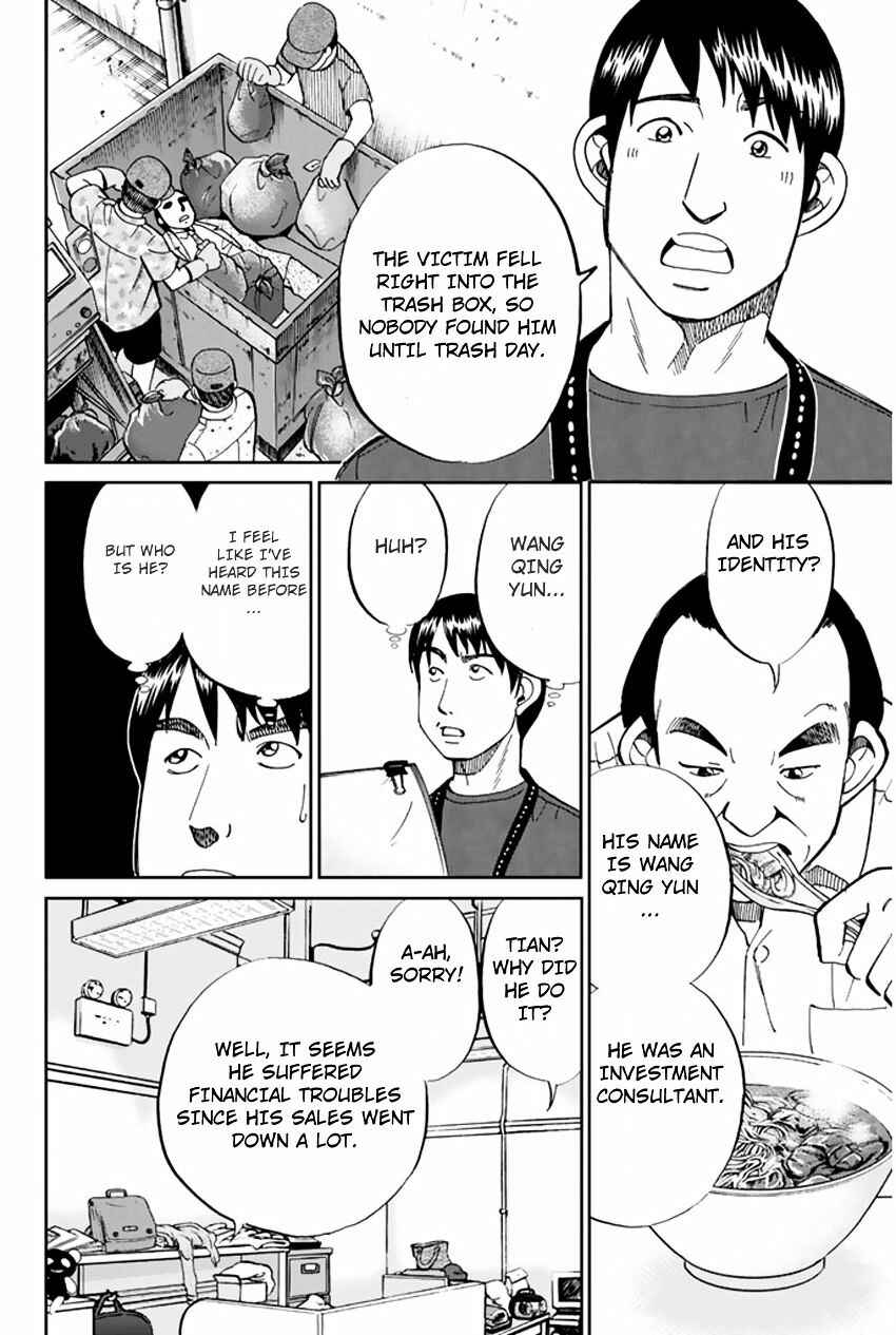 Page 8 Chapter 31 C.M.B.