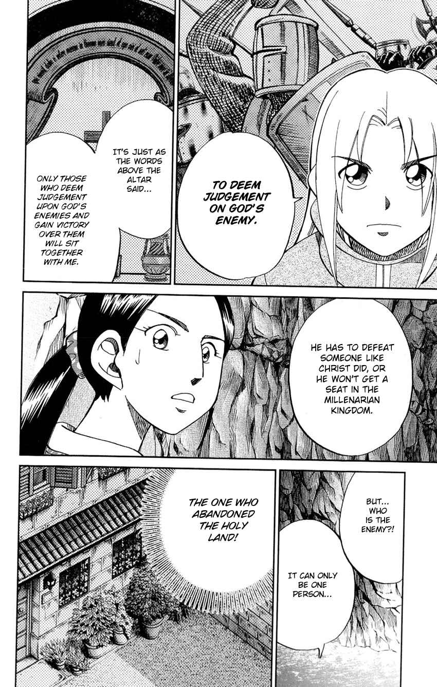 Page 43 Chapter 64 C.M.B.