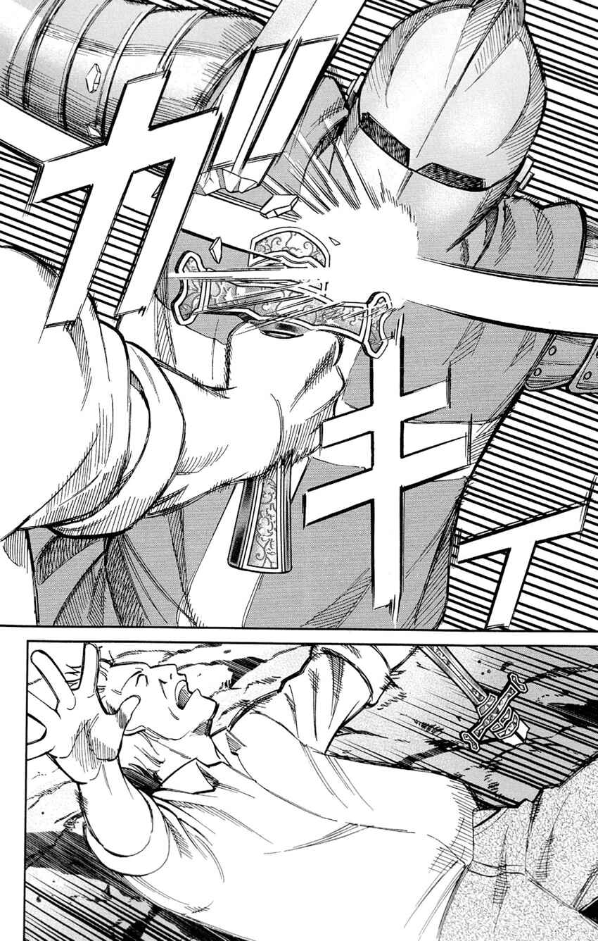 Page 49 Chapter 64 C.M.B.
