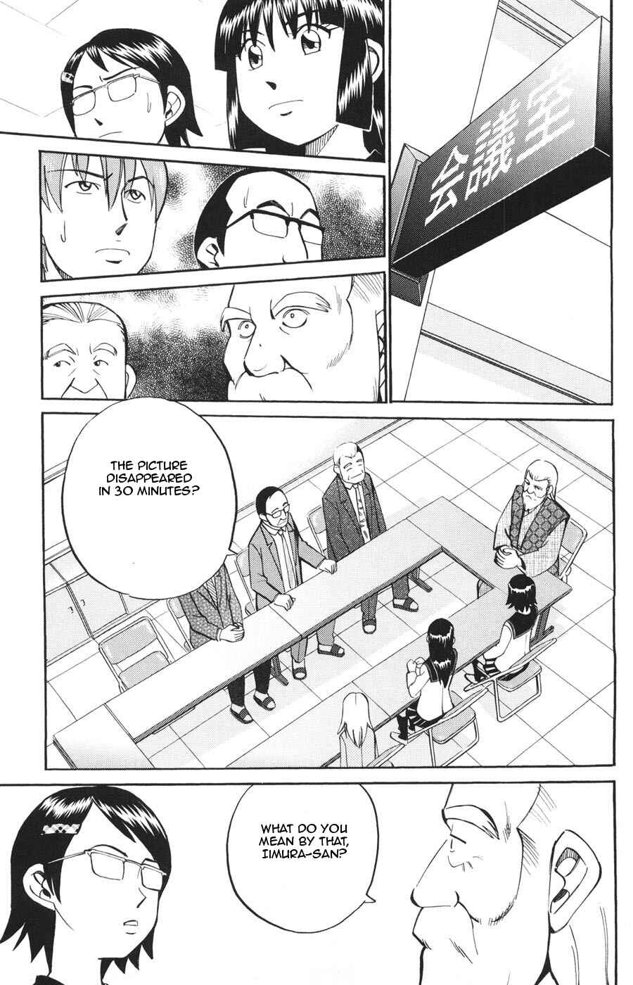 Page 17 Chapter 20 C.M.B.