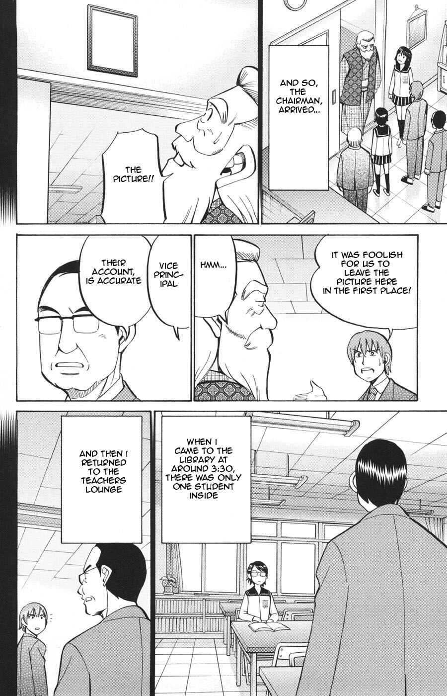 Page 24 Chapter 20 C.M.B.