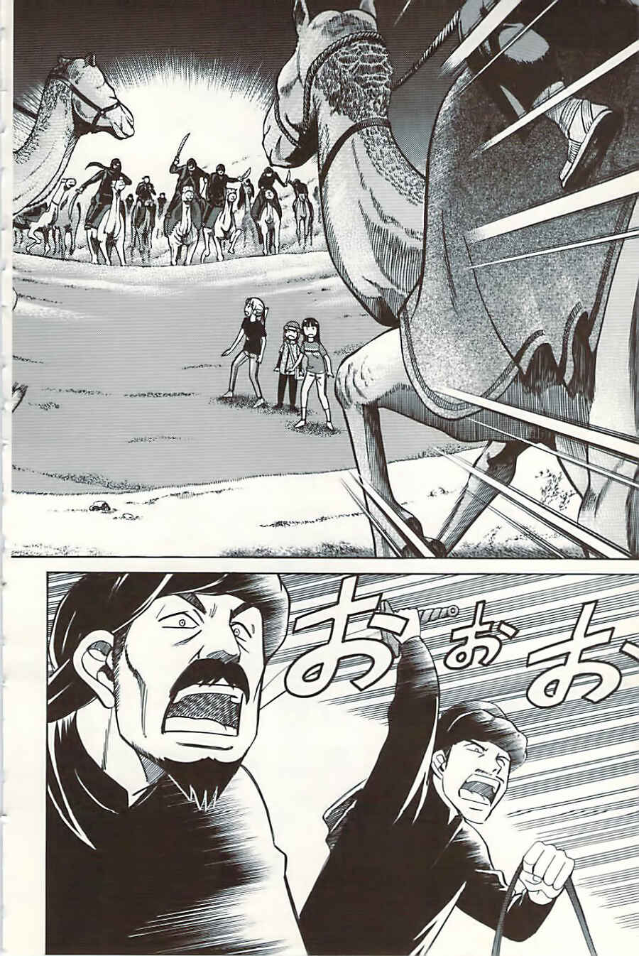 Page 14 Chapter 10.3 C.M.B.