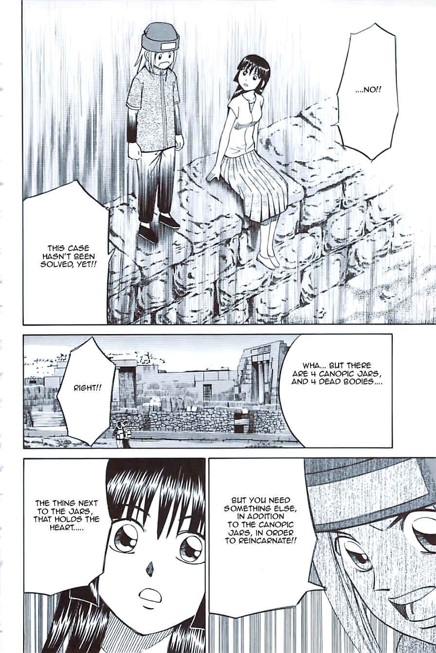 Page 40 Chapter 10.3 C.M.B.