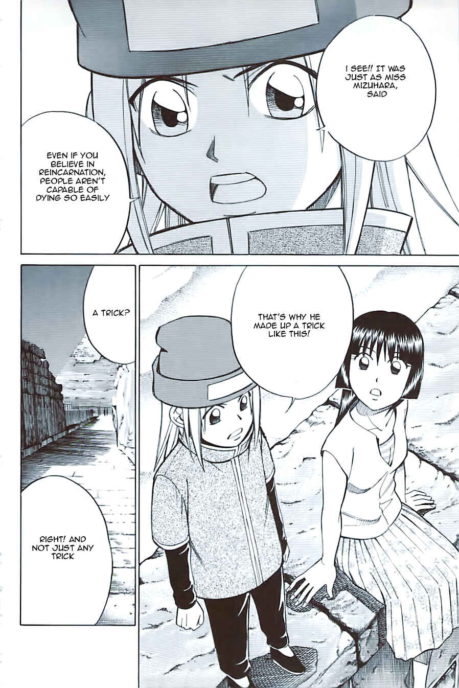 Page 42 Chapter 10.3 C.M.B.