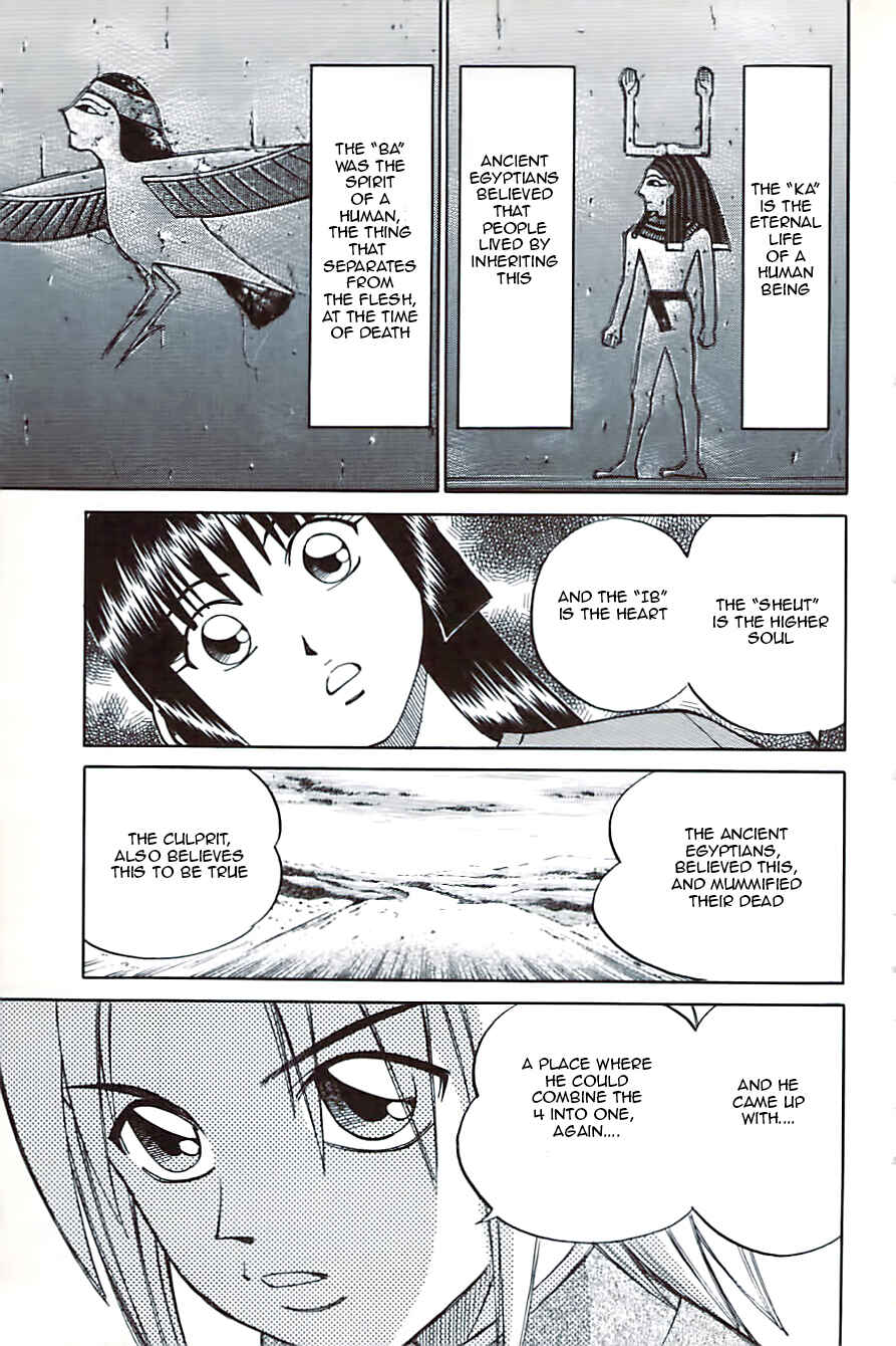 Page 5 Chapter 10.3 C.M.B.