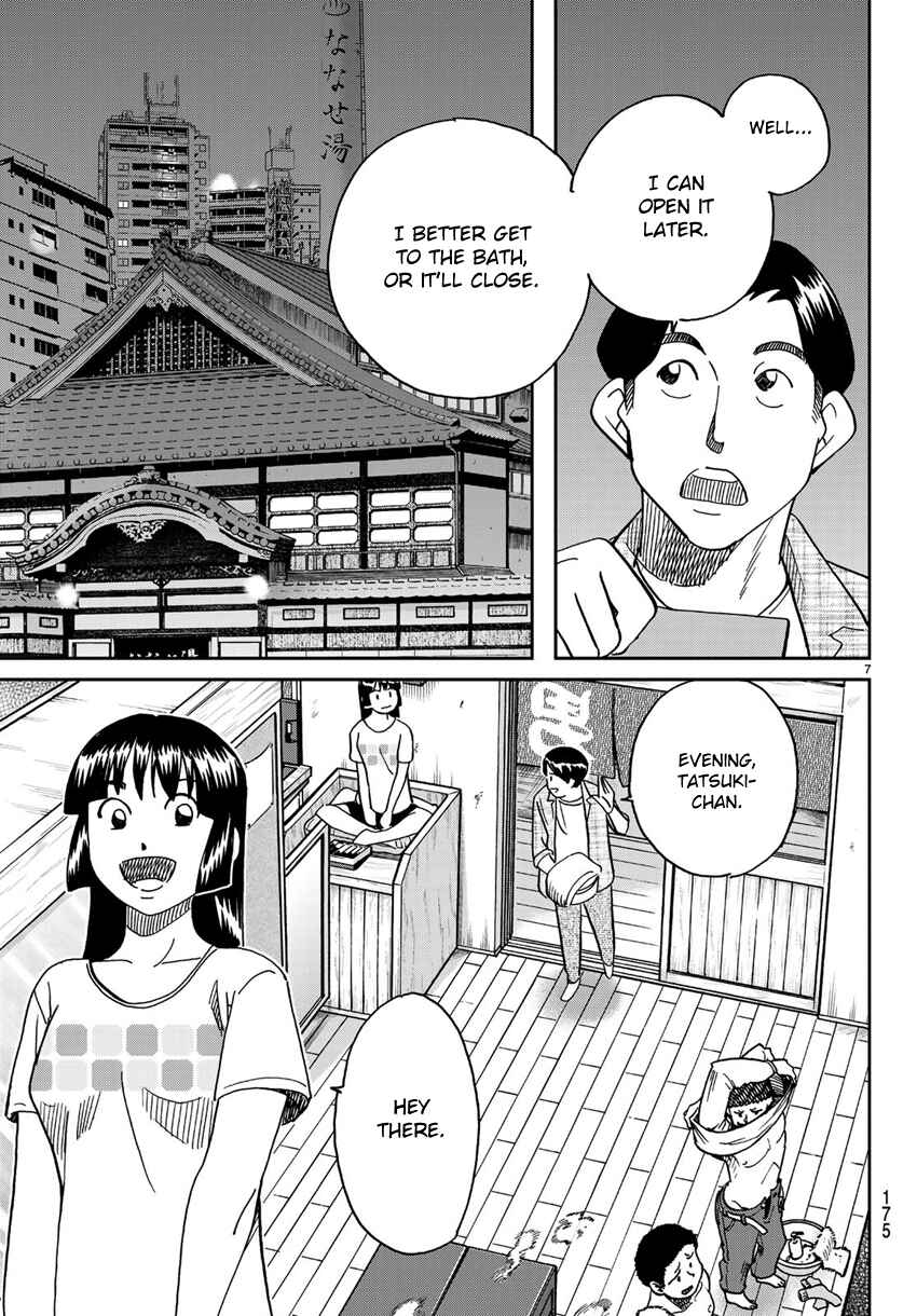 Page 10 Chapter 138 C.M.B.