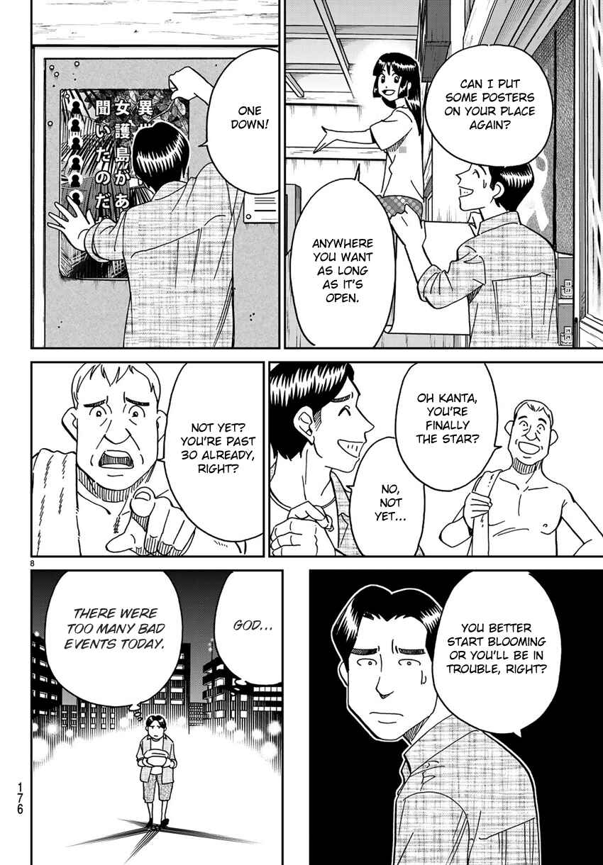 Page 11 Chapter 138 C.M.B.